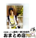 【中古】 Search for my roots 馬場徹 プライベートジャーニー in 韓国 ソウル編/DVD/ADE-0914 / エースデュースエンタテイン...