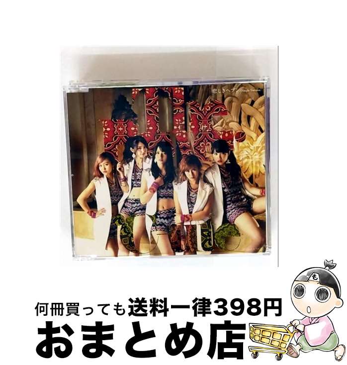 【中古】 The　Power／悲しきヘブン（Single　Version）（通常盤A）/CDシングル（12cm）/EPCE-7057 / ℃-ute / UP-FRONT WORKS [CD]【宅配便出荷】