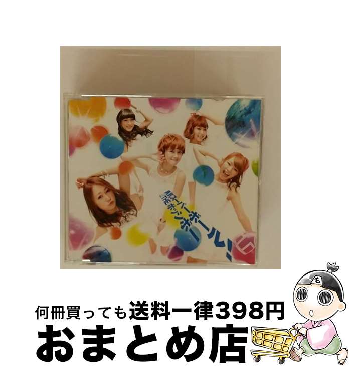 š ͦѡܡ롪ʥE/CD󥰥12cm/VICL-36894 / THE ݥåܡ / ӥ󥿥ƥ [CD]ؽв١