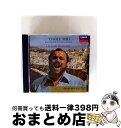 【中古】 イタリア民謡集/オ・ソレ・ミオ/CD/POCL-5030 / パバロッティ(ルチアーノ), ボローニャ・テアトロ・コムナーレ合唱団, ヘンリ・マンシー...
