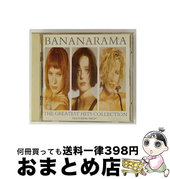 【中古】 バナナラマ・グレイテスト・ヒッツ/CD/P25L-20100 / バナナラマ / ポリドール [CD]【宅配便出荷】