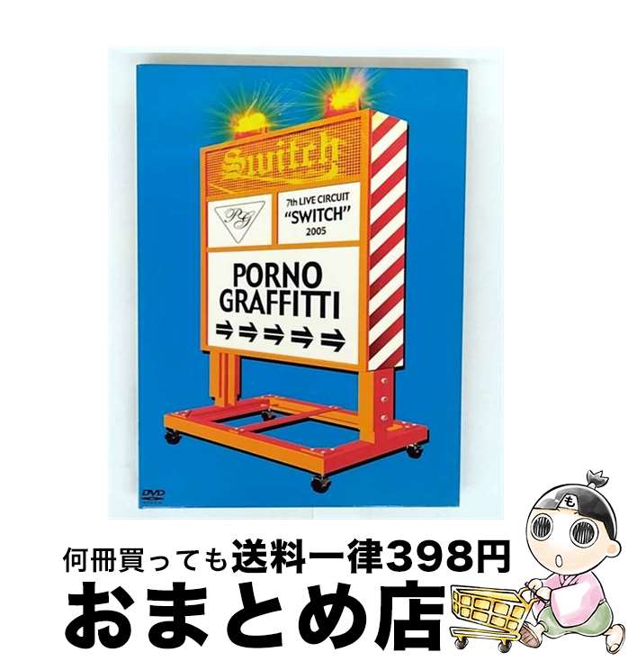 š 7thLIVECIRCUITSWITCH2005/DVD/SEBL-61 / SME Records [DVD]ؽв١