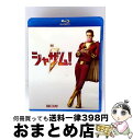 【中古】 シャザム! ブルーレイ&DVDセット/Blu-ray Disc/1000747352 / ワーナー・ブラザース・ホームエンターテイメント [Blu-r...