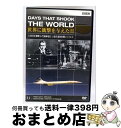 【中古】 BBC 世界に衝撃を与えた日-11-〜大西洋を横断した無線電信と超音速旅客機コンコルド〜/DVD/GNBW-7351 / キュービカル・エンタテインメ...