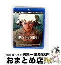 【中古】 ghost in the shell 25th Anniversary 攻殻機動隊 GHOST IN THE SHELL 日本語Blu-ray / H...