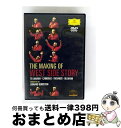 【中古】 バーンスタイン:《ウェスト・サイド・ストーリー》メイキング・オブ・レコーディング/DVD/UCBG-9053 / ユニバーサル ミュージック クラシッ...