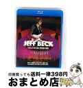 【中古】 Jeff Beck ジェフベック / Live At The Hollywood Bowl / Eaglevision Europe [Blu-ray...