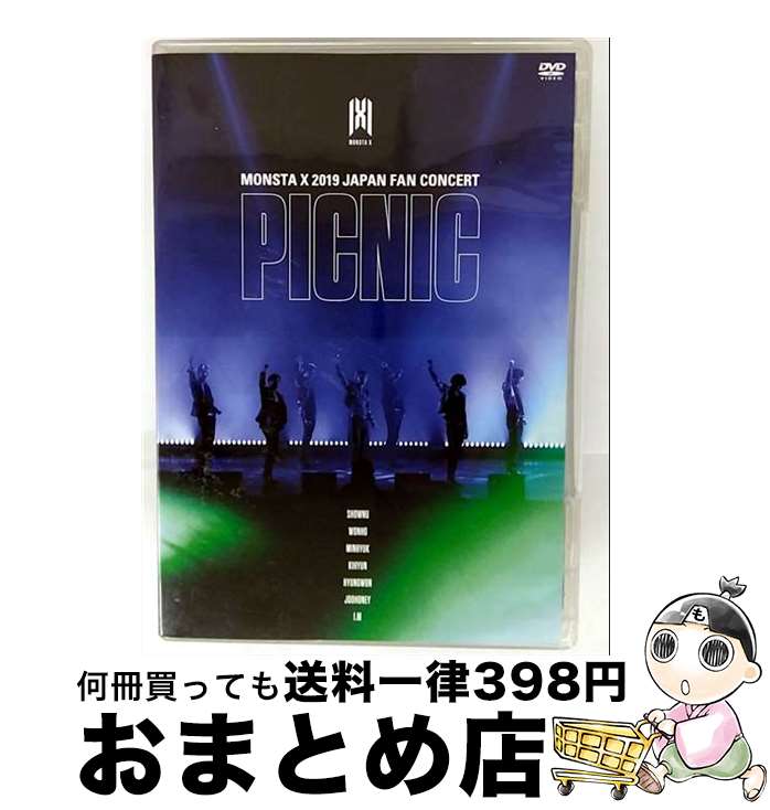 【中古】 MONSTA　X　2019　JAPAN　FAN　CONCERT【PICNIC】/DVD/UPBH-20254 / ユニバーサルミュージック [DVD]【宅配便出荷】