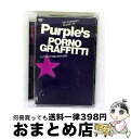 【中古】 5th Anniversary Special Live “PURPLE’S” IN TOKYO TAIIKUKAN 2004/DVD/SEBL-37...