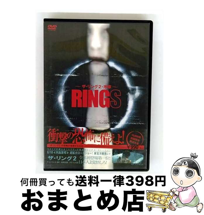 š 2ϡRINGS/DVD/ACBW-10265 / ǲ [DVD]ؽв١