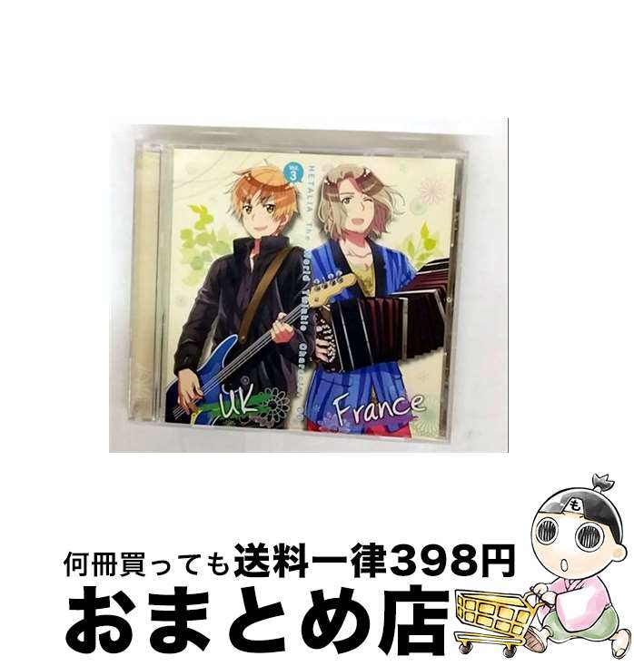 【中古】 アニメ「ヘタリア　The　World　Twinkle」キャラクターCD　Vol．3/CDシングル（12cm）/MFCZ-3044 / フランス（小野坂昌也）, 小野坂昌也, イギリス（杉山紀彰） / [CD]【宅配便出荷】