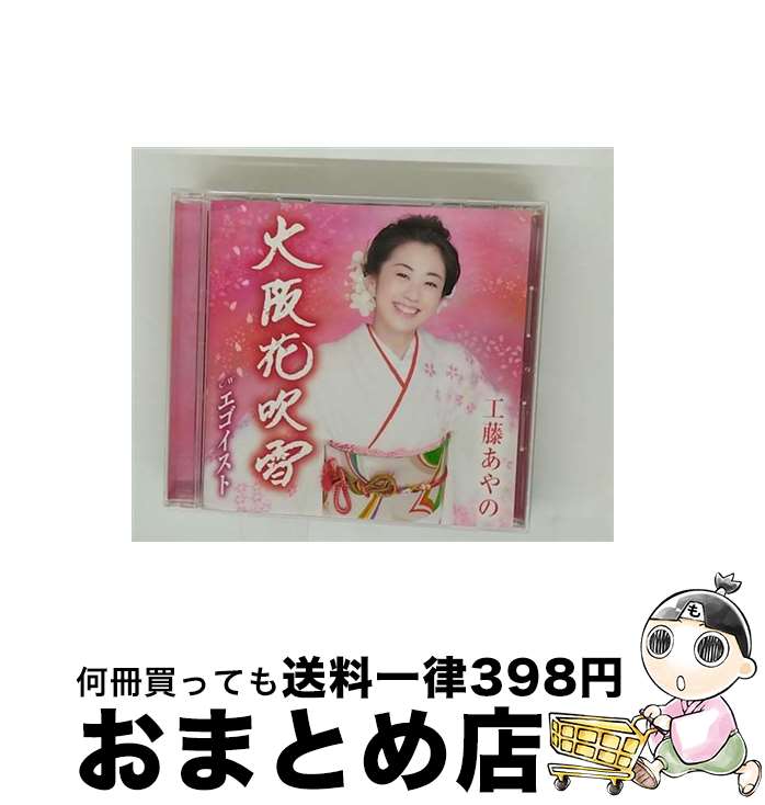 š ֿ/CD󥰥12cm/TKCA-91214 / ƣ / ֥ѥ󥳥ߥ˥ [CD]...