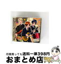 【中古】 PSP『学園ヘタリア Portable』OP/ED マキシシングル「学園☆フェスタ/ゆないてっどねーしょんずすたー☆」/CDシングル(12cm)/MF...