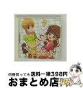 【中古】 「夢色パティシエールSP プロフェッショナル」主題歌/CDシングル(12cm)/COCC-16416 / プリマベーラ 五條真由美, 五條真由美, プ...