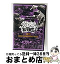 【中古】 KING OF KINGS 2017 DVD/DVD/KOKDVD-003 / GADORO, MOL53, VARIOUS ARTISTS / 鎖G...