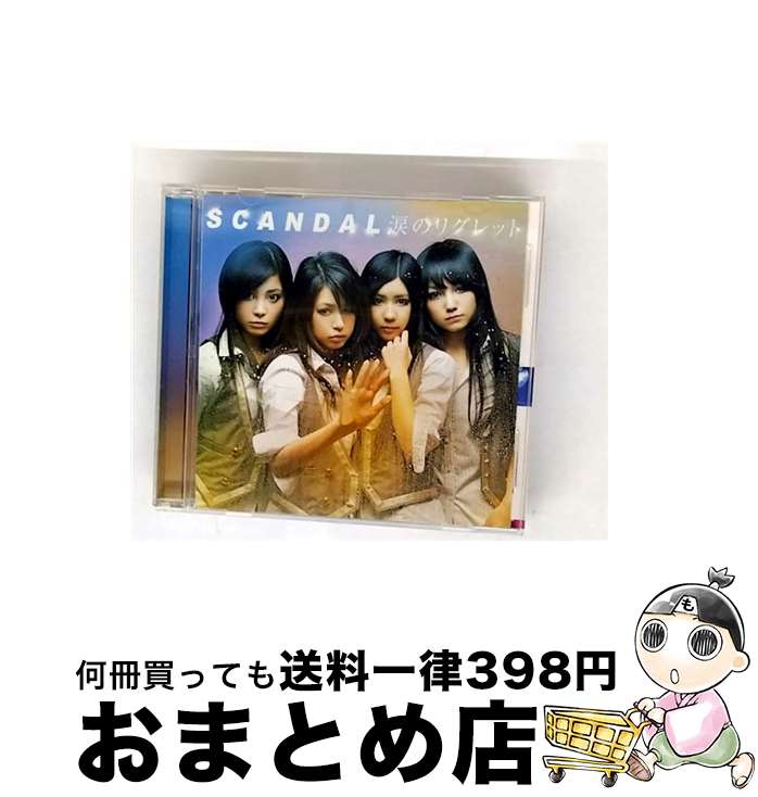š ޤΥꥰå/CD󥰥12cm/ESCL-3468 / SCANDAL / ERJ [CD]ؽв١