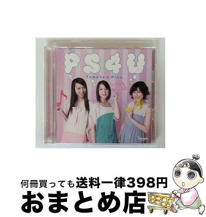 【中古】 PS4U（初回生産限定盤）/CD/SRCL-8035 / Tomato n’Pine / SMR [CD]【宅配便出荷】