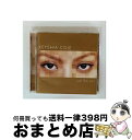 【中古】 ジャスト・ライク・ユー/CD/UICA-9019 / T.I., アンソニー・ハミルトン, キーシャ・コール, キーシャ・コール feat.T.I.、...