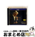 【中古】 合唱*交響曲第9番ニ短調/CD/POCG-5035 / ベルリン・フィルハーモニー管弦楽団, ウィーン楽友協会合唱団, ヤノビッツ(グンドゥラ), レ...