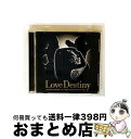 【中古】 マシュー・ノウルズ・アンド・ミュージック・ワールド プレゼント vol.1“ラヴ・デスティニー”/CD/SICP-1909 / デスティニーズ・チャイ...