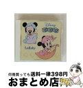 【中古】 ディズニーベビー英語歌で聴く赤ちゃんとお母さんのための音楽 おやすみタイム用/CD/AVCW-12098 / ディズニー, ドナ・マッケルロイ / ウ...