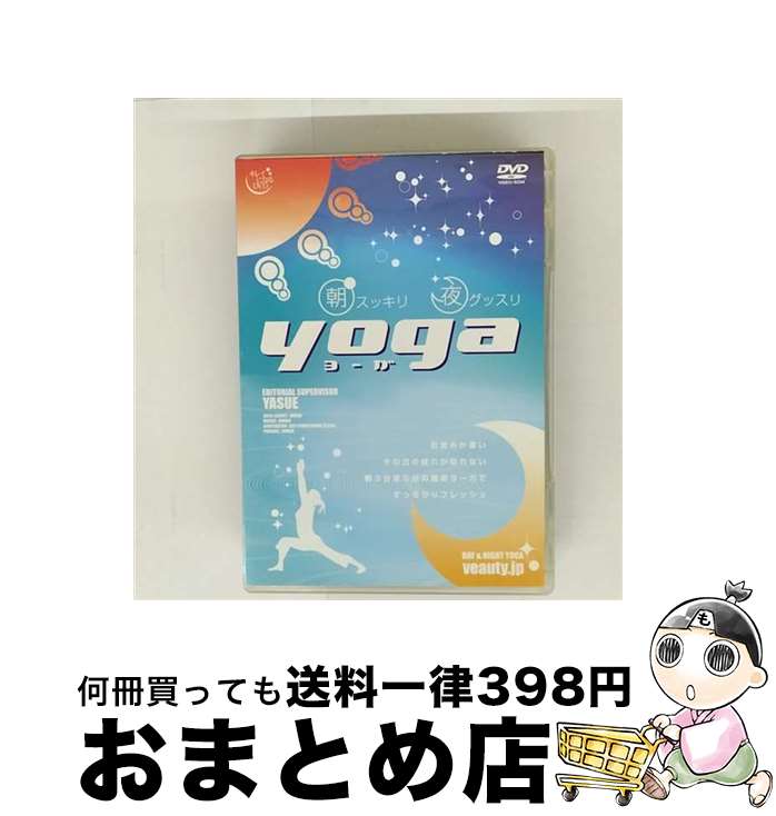 š īå륹åYOGA/DVD/HMX-D00014 / ҥ塼ޥå [DVD]ؽв١