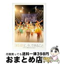 【中古】 「SKE48に、今、できること」〜2011.05.02@AKASAKA BLITZ〜/DVD/HMBH-1068 / Happinet(SB)(D) ...