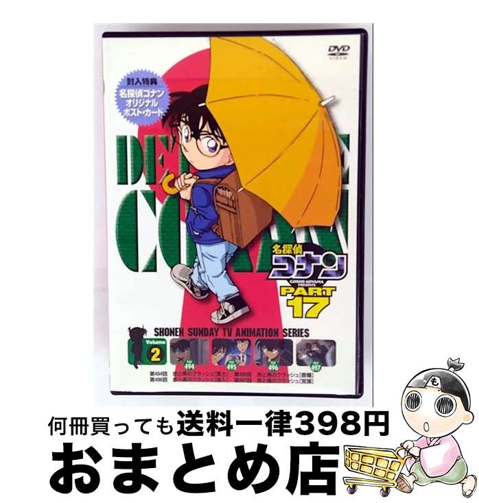 š ̾õ女ʥDVDPART17Vol2/DVD/ONBD-2109 / ش [DVD]ؽв١