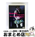【中古】 Sowelu LIVE TOUR 「Be happy(heart)2006」/DVD/DFBL-7101 / DefSTAR RECORDS [DVD...