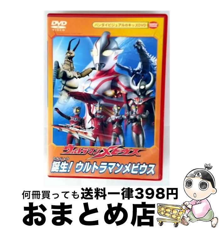 š ȥޥӥȥޥӥ/DVD/BCBK2659 / Хӥ奢 [DVD]ؽв١