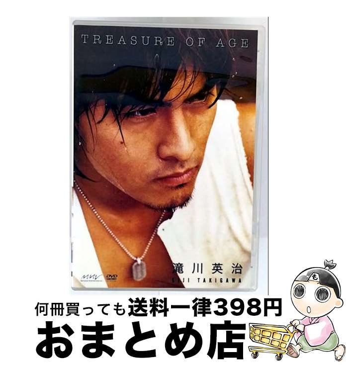 【中古】 滝川英治 TREASURE OF AGE/DVD/SSBX-2054 / マーベラスAQL [DVD]【宅配便出荷】