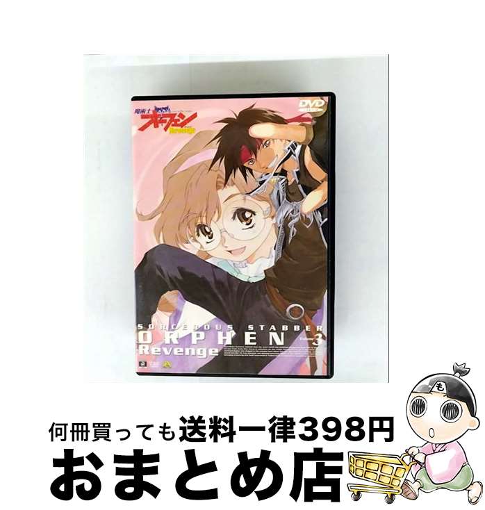 【中古】 魔術士オーフェンRevenge（3）/DVD/BCBAー0440 / 角川書店(バンダイ) [DVD]【宅配便出荷】