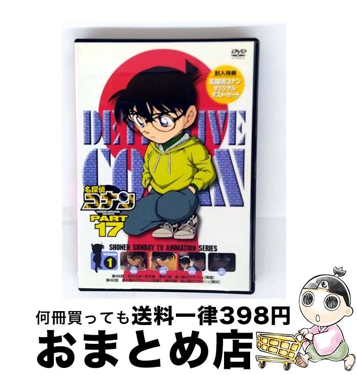 š ̾õ女ʥDVDPART17Vol1/DVD/ONBD-2108 / ش [DVD]ؽв١