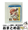 【中古】 ケメコデラックス! 1〈初回限定版〉/Blu-ray Disc/GNXA-1031 / Frontier Works Inc.(PLC)(D) [Bl...