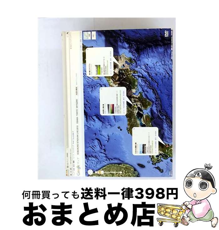 【中古】 KOBUKURO STADIUM LIVE 2010〜OSAKA・TOKYO・MIYAZAKI〜/DVD/WPBL-90151 / ワーナーミュージッ...