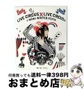【中古】 NANA MIZUKI LIVE CIRCUS×CIRCUS+×WINTER FESTA/Blu-ray Disc/KIXM-161 / キングレコー...