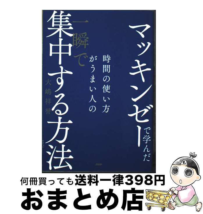 š ޥå󥼡ǳؤ֤λȤޤͤΰ֤ǽ椹ˡ /   / PHP [ñܡʥեȥС]ؽв١