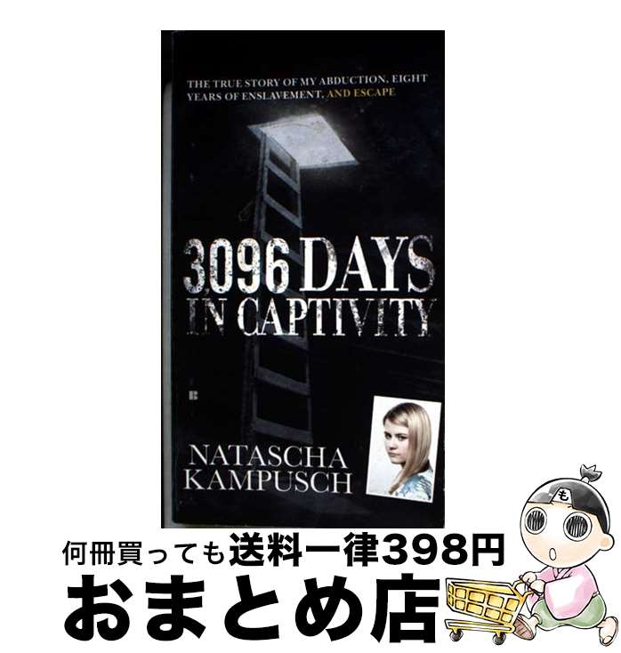 š 3,096 Days in Captivity / Natascha Kampusch / Berkley [ڡѡХå]ؽв١