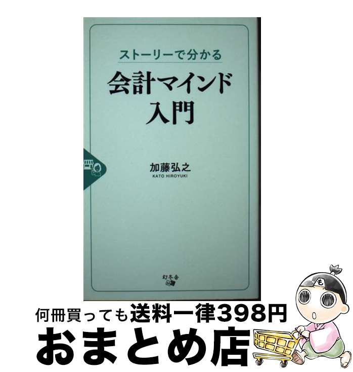 š ȡ꡼ʬץޥ / ƣ Ƿ / ߼ []ؽв١