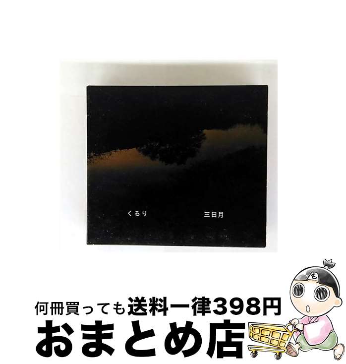 äʤޡޤȤŹ㤨֡š /CD󥰥12cm/VICL-36489 /  / ӥ󥿥ƥ [CD]ؽв١ۡפβǤʤ110ߤˤʤޤ