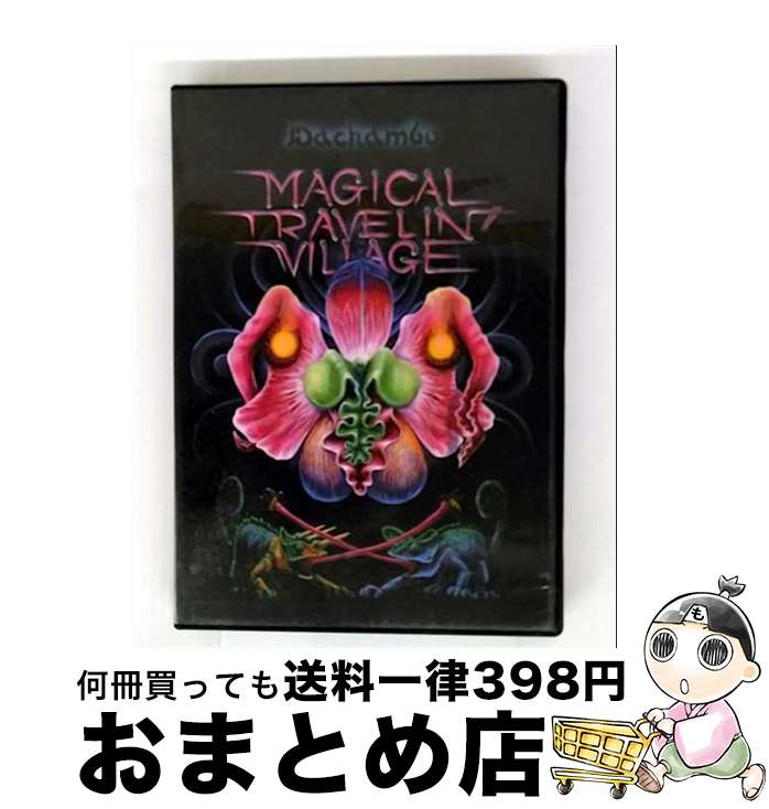 š MagicalTravelinVillage/DVD/WBDV-001 / ǥ᡼ [DVD]ؽв١