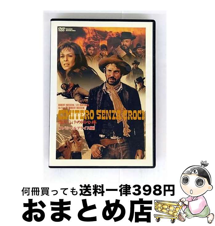 š 餱ѿ β MWX-306 / 륷 [DVD]ؽв١