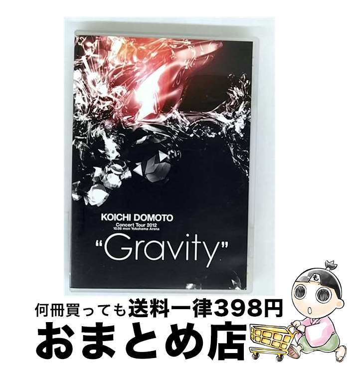 【中古】 KOICHI DOMOTO Concert Tour 2012 “Gravity”/DVD/JEBNー0155 / (株)ジャニーズ・エンタテイメント...