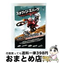 【中古】 ステファン・エバーツ MXトレーニング&レーシングテクニック Volume2 HARDPACK/DVD/WVD-200 / ウィック・ビジュアル・ビュ...