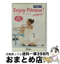 【中古】 おうちでフィットネス! Lesson2 ビューティダイエット編(フィットネスチャンネルDVD)/DVD/CSFC-0002 / video maker...