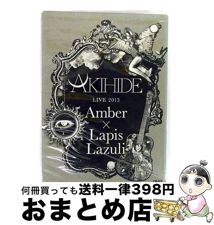【中古】 AKIHIDE LIVE 2013“Amber×Lapis Lazuli”/DVD/ZABL-5022 / ZAIN RECORDS(J)(D) [D...