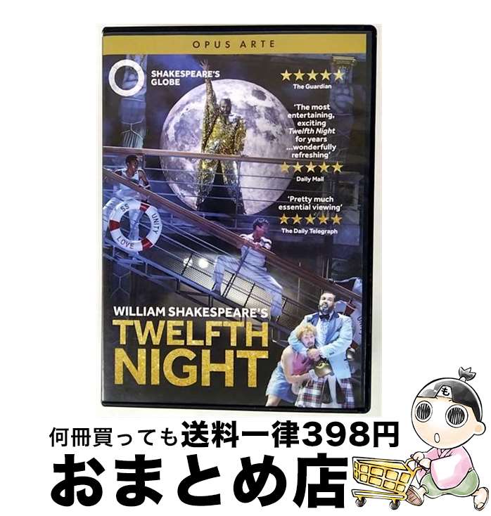【中古】 DVD TWELFTH NIGHT / BBC / Opus Arte [DVD]【宅配便出荷】