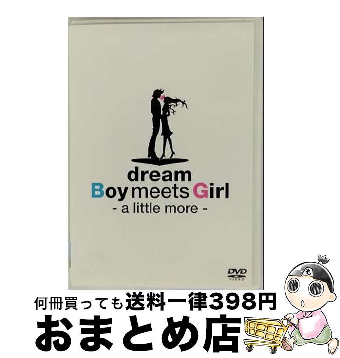 【中古】 Boy　meets　Girl-a　little　more-/DVD/AVBD-91371 / エイベックス・マーケティング・コミュ..