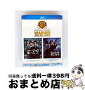 【中古】 【初回仕様】シャーロック・ホームズ ワーナー・スペシャル・パック/Blu-ray Disc/1000633817 / ワーナー・ブラザース・ホームエン...