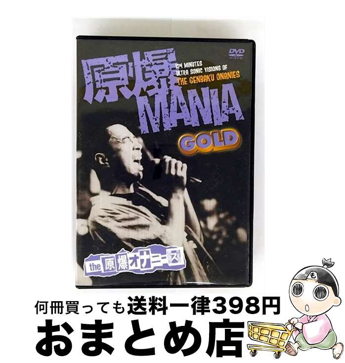 š ޥ˥GOLD ʥˡ / 륱ߡ [DVD]ؽв١